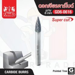 ดอกเจียรคาร์ไบด์ GD6-0616 Pointed Tree Super Cut