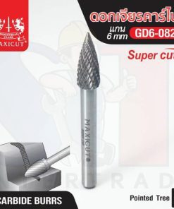 ดอกเจียรคาร์ไบด์ GD6-0820 Pointed Tree Super Cut