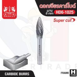 ดอกเจียรคาร์ไบด์ HD6-1025 Frame shape Super Cut