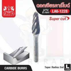 ดอกเจียรคาร์ไบด์ LA6-1228 Taper Radius End Super Cut