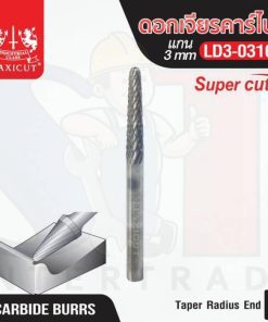 ดอกเจียรคาร์ไบด์ LD3-0316s Taper Radius End Super Cut