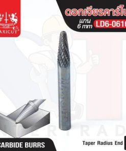 ดอกเจียรคาร์ไบด์ LD6-0616s Taper Radius End MAXICUT