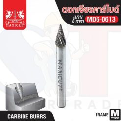 ดอกเจียรคาร์ไบด์ MD6-0613 Cone Shape MAXICUT