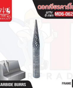 ดอกเจียรคาร์ไบด์ MD6-0625s Cone Shape MAXICUT