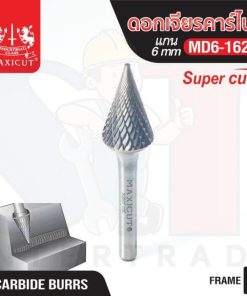 ดอกเจียรคาร์ไบด์ MD6-1625 Cone Shape Super Cut