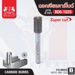 ดอกเจียรคาร์ไบด์ BD6-1020 End Cut Super Cut
