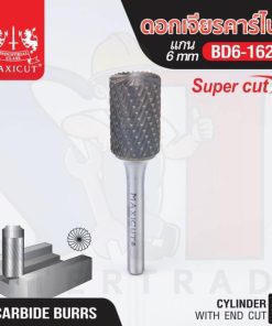 ดอกเจียรคาร์ไบด์ BD6-1625 End Cut Super Cut