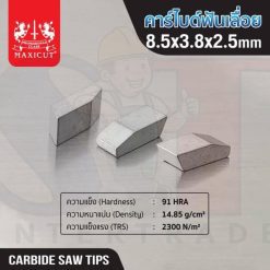 คาร์ไบด์ฟันเลื่อย 8.5x3.8x2.5 MAXICUT