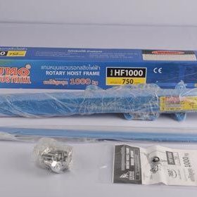 แกนหมุนแขวนรอกสลิงไฟฟ้า STINTERTRADE