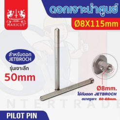 Pilot Pin DPB 8.00x115mm (50L) 60-68mm