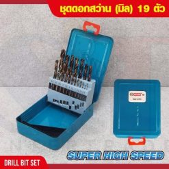 ชุดดอกสว่าน(มิล) 19 ตัว MAGNUM