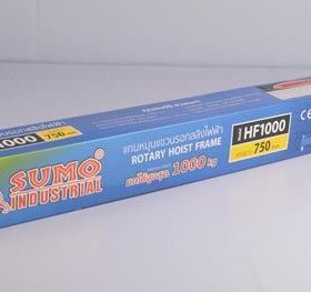 แกนหมุนแขวนรอกสลิงไฟฟ้า STINTERTRADE