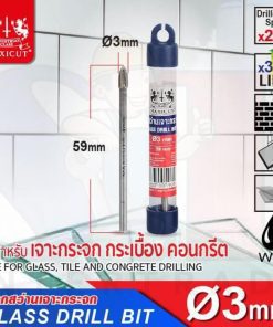 ดอกสว่านเจาะกระจก 3.00mm MAXICUT