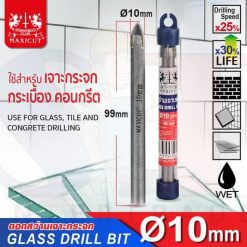 ดอกสว่านเจาะกระจก 10.00mm MAXICUT