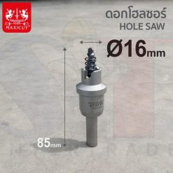 โฮลซอร์คาร์ไบด์ (5L) 16mm (5/8") MAXICUT Super Cut