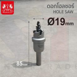 โฮลซอร์คาร์ไบด์ (5L) 19mm (3/4") MAXICUT Super Cut