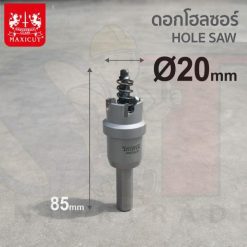 โฮลซอร์คาร์ไบด์ (5L) 20mm MAXICUT Super Cut