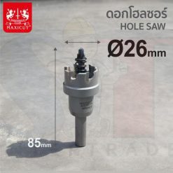 โฮลซอร์คาร์ไบด์ (5L) 26mm MAXICUT Super Cut