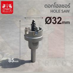 โฮลซอร์คาร์ไบด์ (5L) 32mm MAXICUT Super Cut