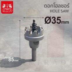 โฮลซอร์คาร์ไบด์ (5L) 35mm (1 3/8") MAXICUT Super Cut