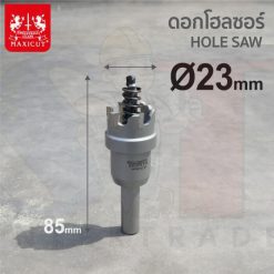โฮลซอร์คาร์ไบด์ (5L) 23mm MAXICUT Super Cut
