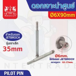 Pilot Pin DPB 6.34x90mm (35L) 12-17mm