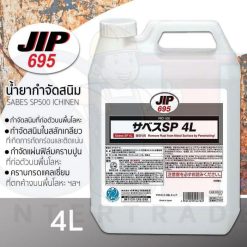 น้ำยากำจัดสนิม SABES SP500 4L #NK-695 ICHINEN