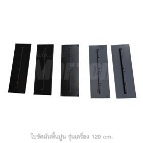ถาด