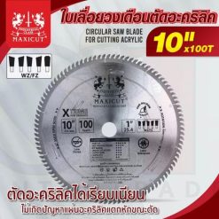 ใบเลื่อยวงเดือนตัดอะคลิลิค 10"x100T