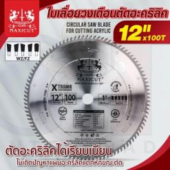 ใบเลื่อยวงเดือนตัดอะคลิลิค 12"x100T