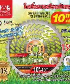 ใบเลื่อยวงเดือน size : 10"x40T MAXICUT(ตัดหญ้า)