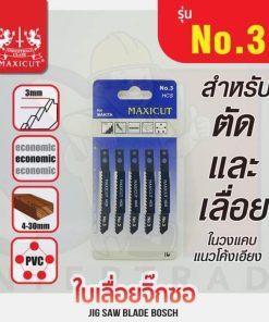Jig Saw Blade Makita No.3 MAXICUT