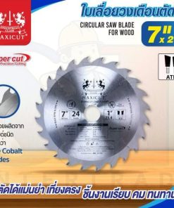 ใบเลื่อยวงเดือนตัดไม้ ATB 7”x24T MAXICUT Super Cut