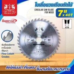ใบเลื่อยวงเดือนตัดไม้ ATB 7”x40T MAXICUT Super Cut