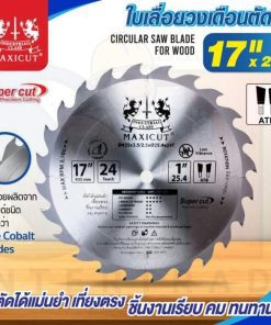 ใบเลื่อยวงเดือนตัดไม้ ATB 17”x24T MAXICUT Super Cut
