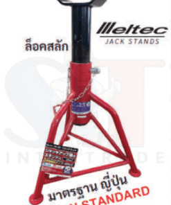 ขาตั้งรถยนต์ 3 ขา รุ่น FA-92