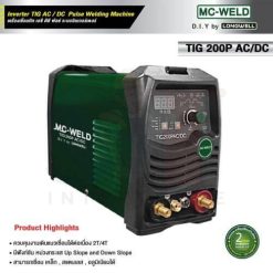 เครื่องเชื่อมทิก MC-WELD TIG 200P AC/DC