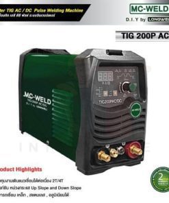 เครื่องเชื่อมทิก MC-WELD TIG 200P AC/DC