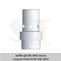ออรีฟีด ยูโร MB-36KD ลองเวล