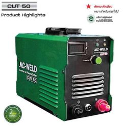 เครื่องตัดพลาสม่า CUT 50 ระบบอินเวอร์เตอร์ MC-WELD