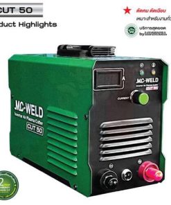 เครื่องตัดพลาสม่า CUT 50 ระบบอินเวอร์เตอร์ MC-WELD