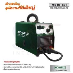เครื่องเชื่อม ซีโอทู Mc-weld MIG 140 3 in 1