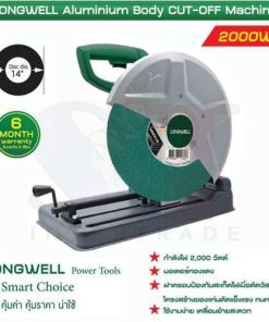 เครื่องตัดไฟเบอร์ 14 นิ้ว Professional 14″ CUT-OFF Machine