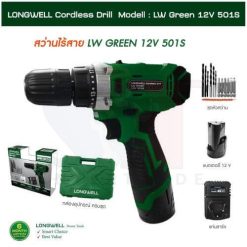 สว่านไร้สาย LW Green 12V 501S