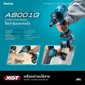 AS001GZ STINTERTRADE