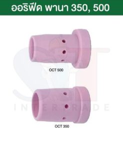 ออริฟีด พานา OTC (350A) ลองเวล