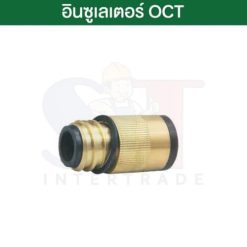 อินซูเลเตอร์ OTC (200A) ลองเวล