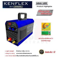 เครื่องเชื่อมไฟฟ้า KENFLEX MMA 185 ระบบอินเวอร์เตอร์