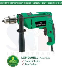 สว่านกระแทก ลองเวล Impact Drill Model : LW-C1301 (710W)