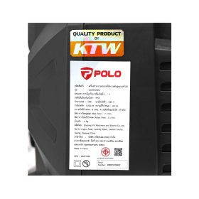 เครื่องฉีดน้ำแรงดันสูง POLO WARRIOR90 STINTERTRADE